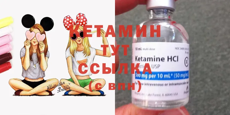 blacksprut рабочий сайт  Аксай  Кетамин ketamine 