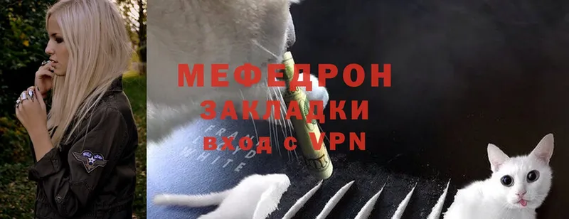 МЕФ mephedrone  Аксай 